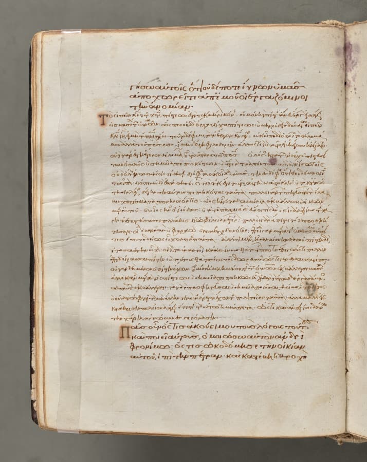 Text, folio 31 (verso), from a Gospel Book with Commentaries
