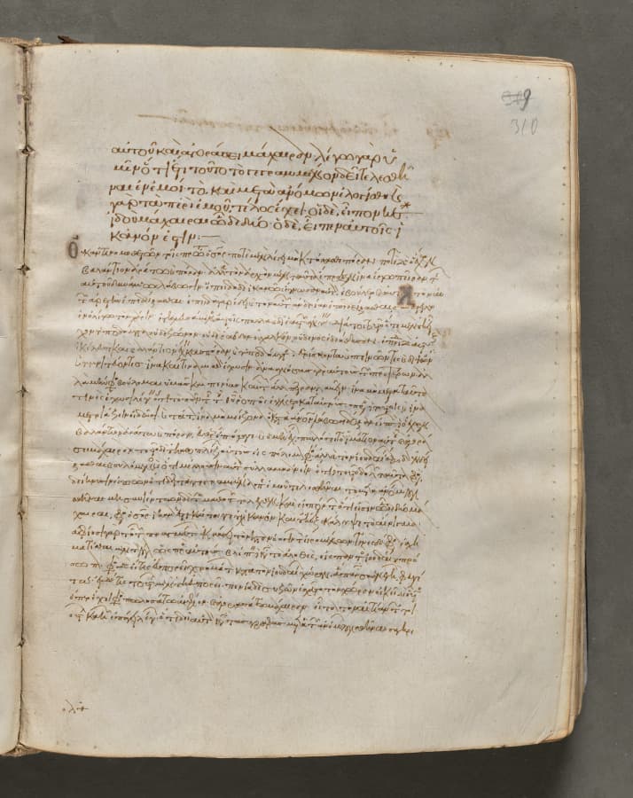 Text, folio 310 (recto), from a Gospel Book with Commentaries