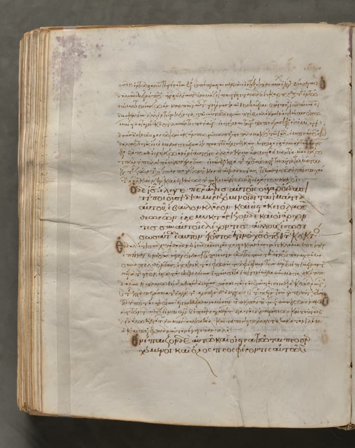 Text, folio 315 (verso), from a Gospel Book with Commentaries