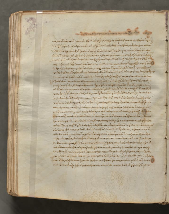 Text, folio 316 (verso), from a Gospel Book with Commentaries