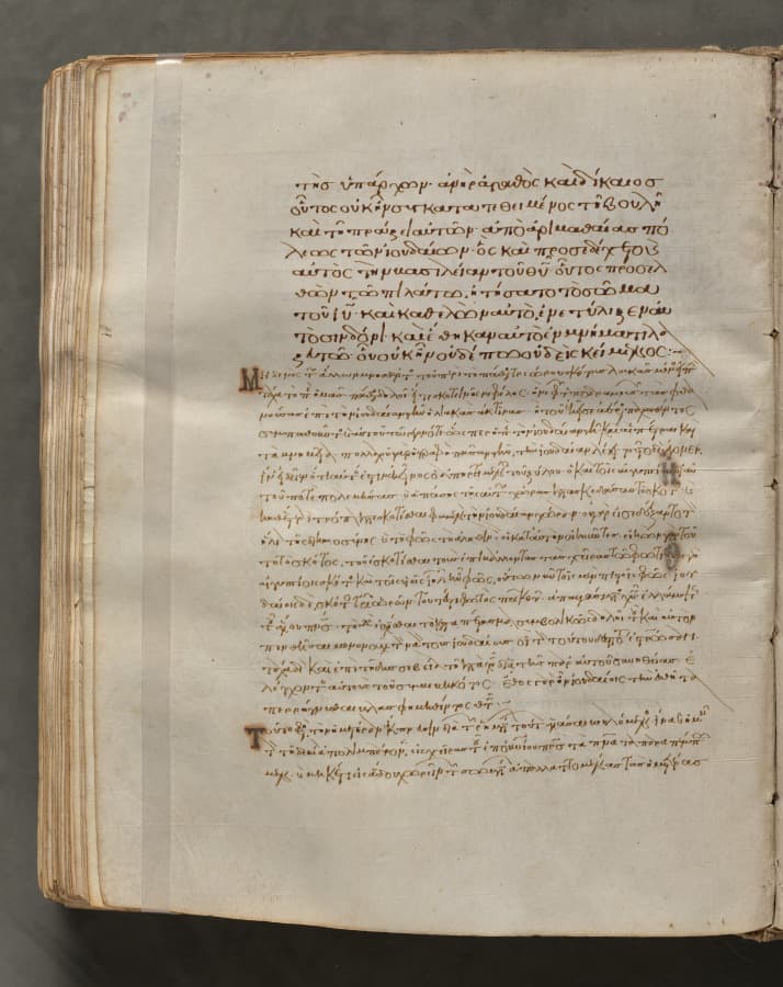 Text, folio 317 (verso), from a Gospel Book with Commentaries