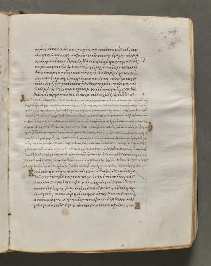 Text, folio 320 (recto), from a Gospel Book with Commentaries