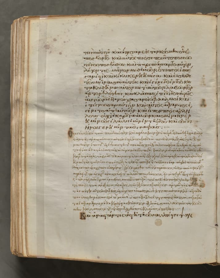 Text, folio 320 (verso), from a Gospel Book with Commentaries