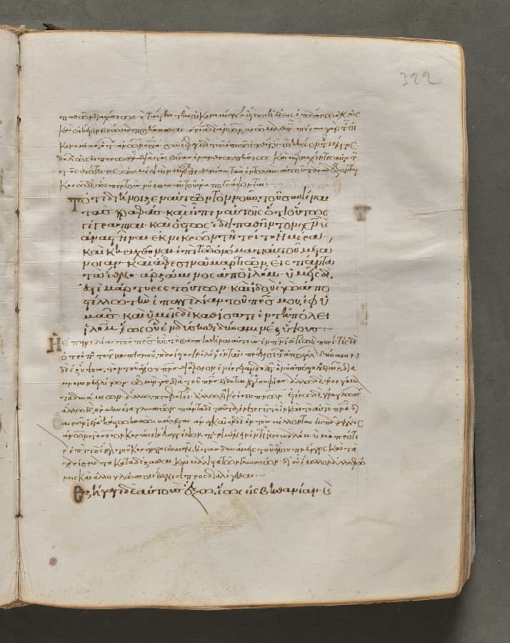 Text, folio 322 (recto), from a Gospel Book with Commentaries