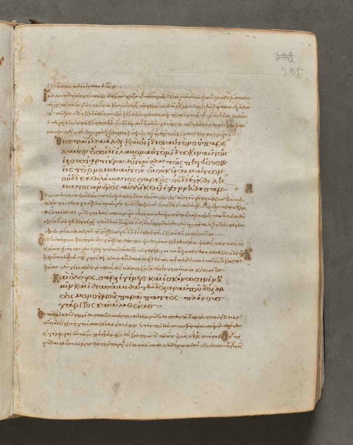 Text, folio 325 (recto), from a Gospel Book with Commentaries