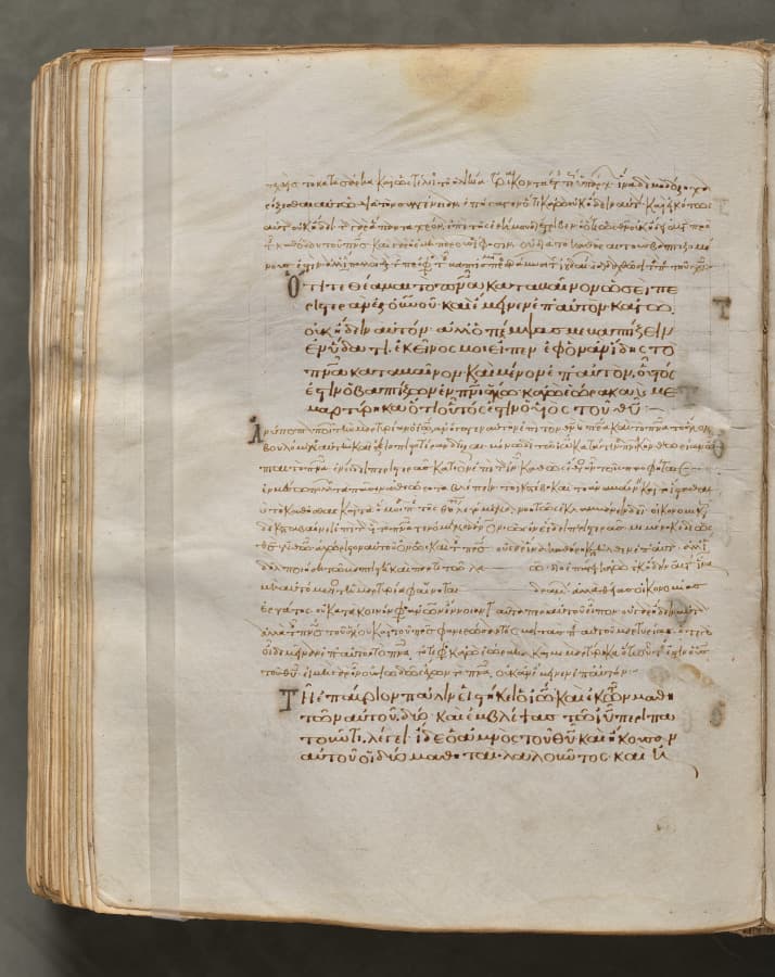 Text, folio 327 (verso), from a Gospel Book with Commentaries