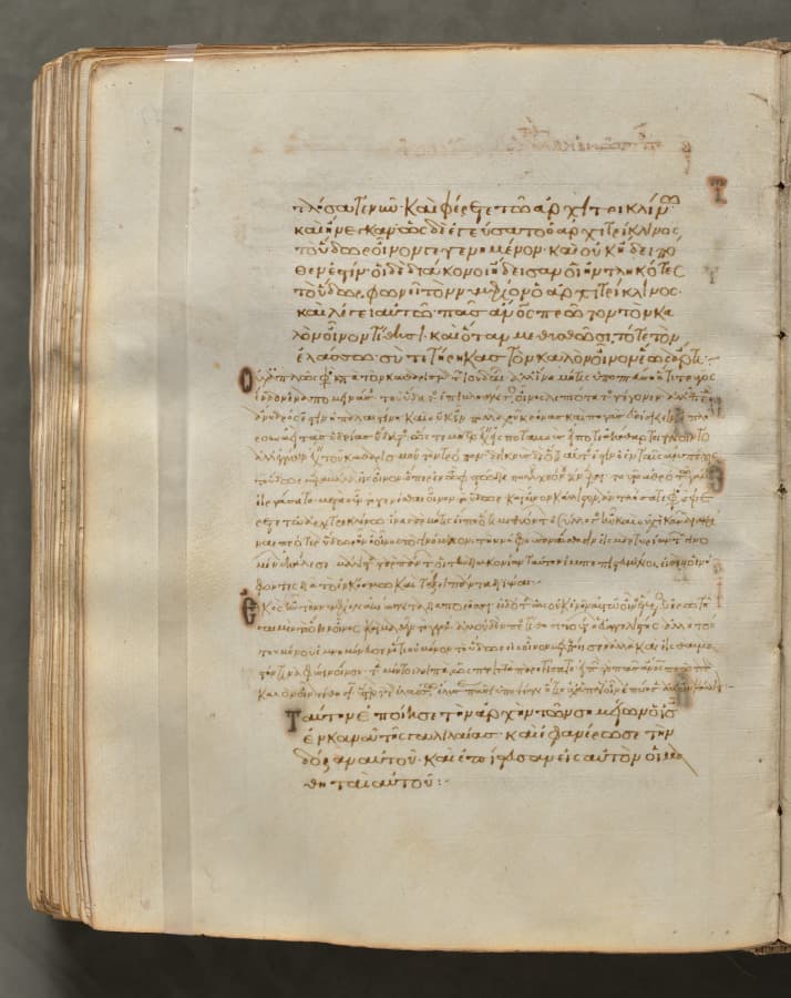 Text, folio 330 (verso), from a Gospel Book with Commentaries