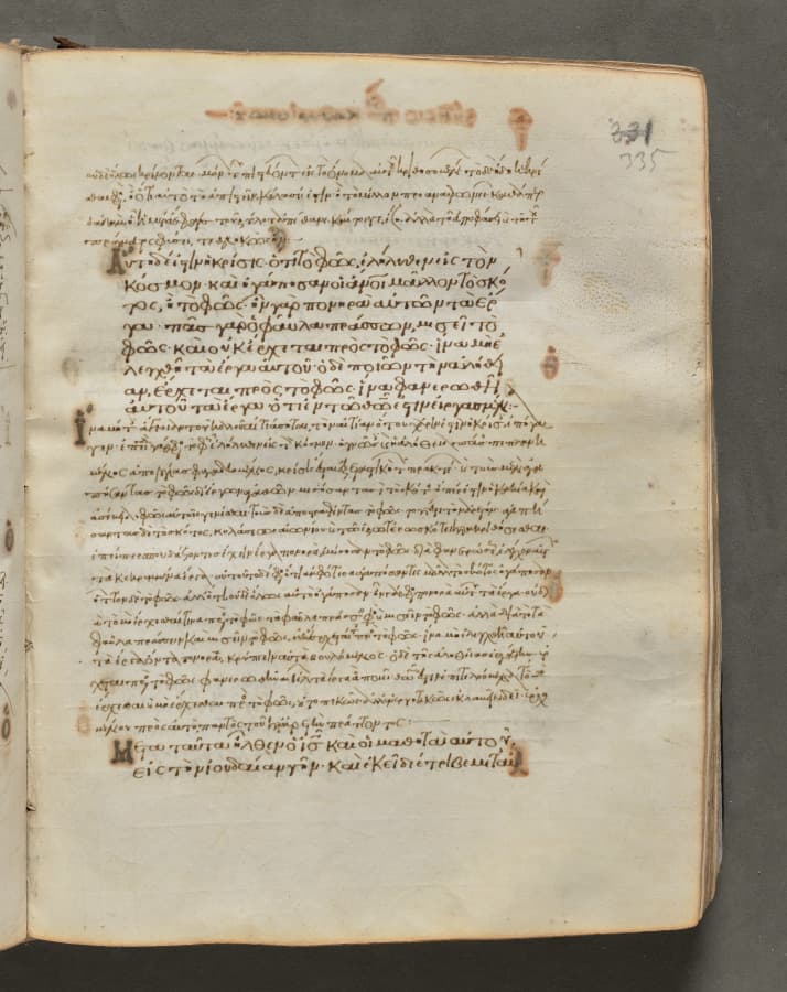 Text, folio 335 (recto), from a Gospel Book with Commentaries