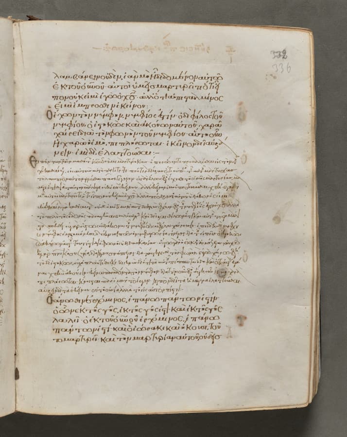 Text, folio 336 (recto), from a Gospel Book with Commentaries