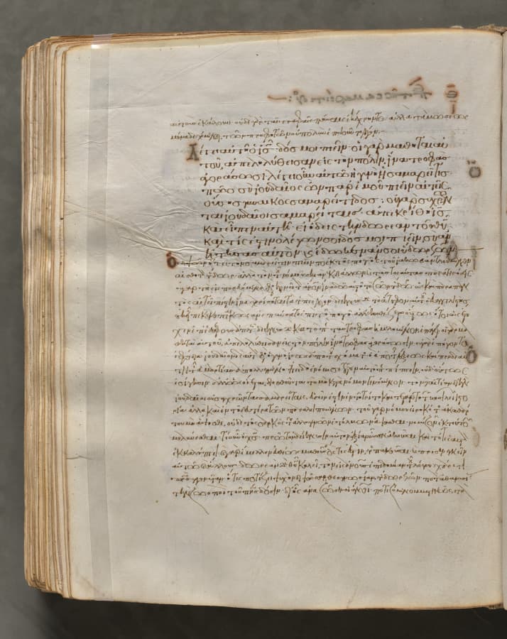Text, folio 337 (verso), from a Gospel Book with Commentaries