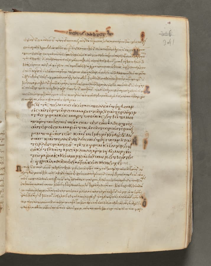 Text, folio 341 (recto), from a Gospel Book with Commentaries