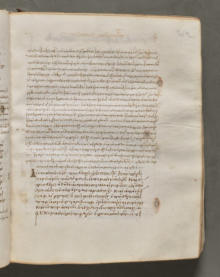 Text, folio 342 (recto), from a Gospel Book with Commentaries