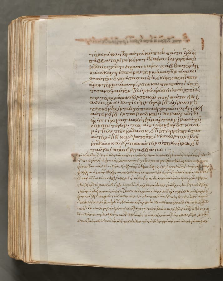 Text, folio 343 (verso), from a Gospel Book with Commentaries