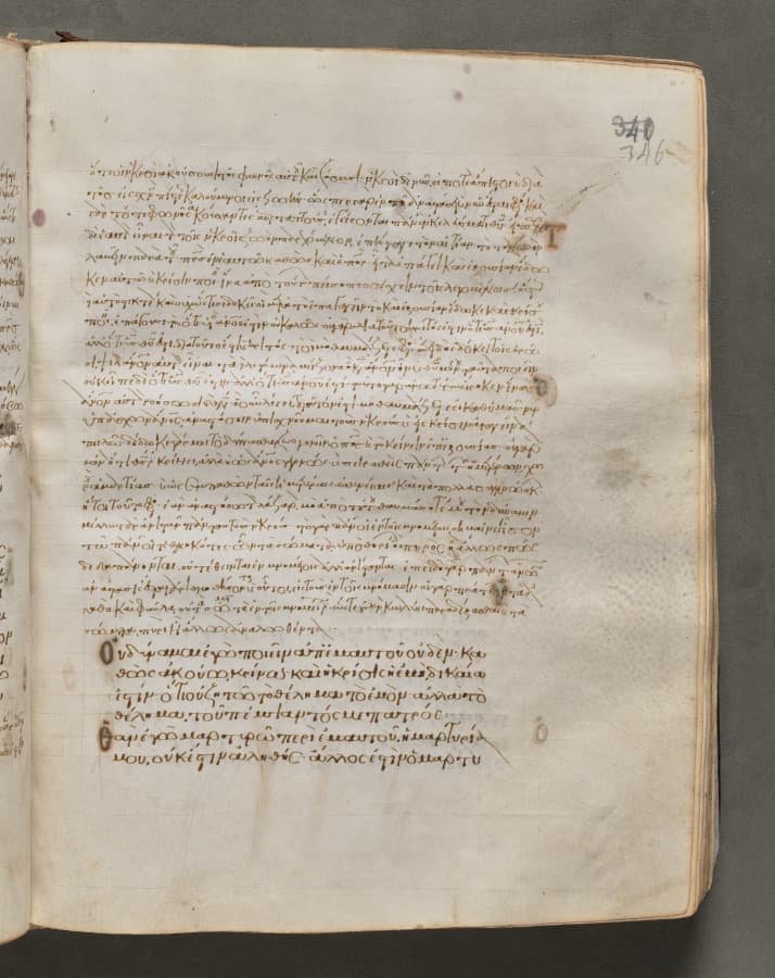 Text, folio 346 (recto), from a Gospel Book with Commentaries