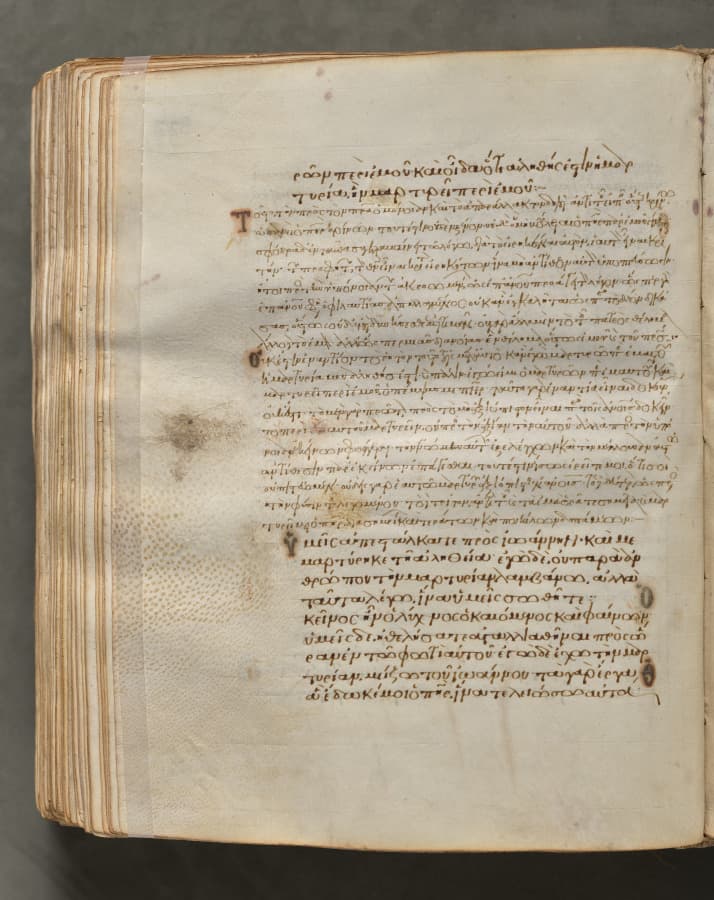 Text, folio 346 (verso), from a Gospel Book with Commentaries
