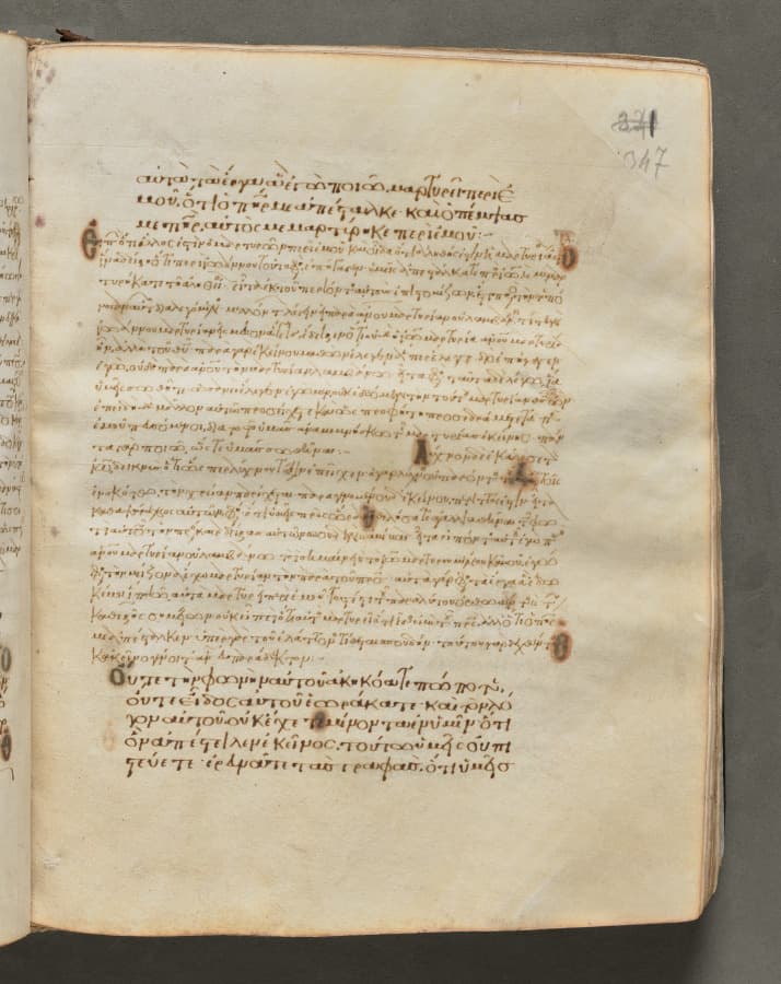Text, folio 347 (recto), from a Gospel Book with Commentaries