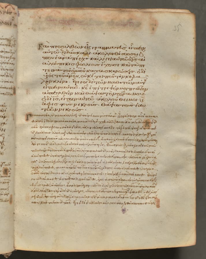 Text, folio 35 (recto), from a Gospel Book with Commentaries