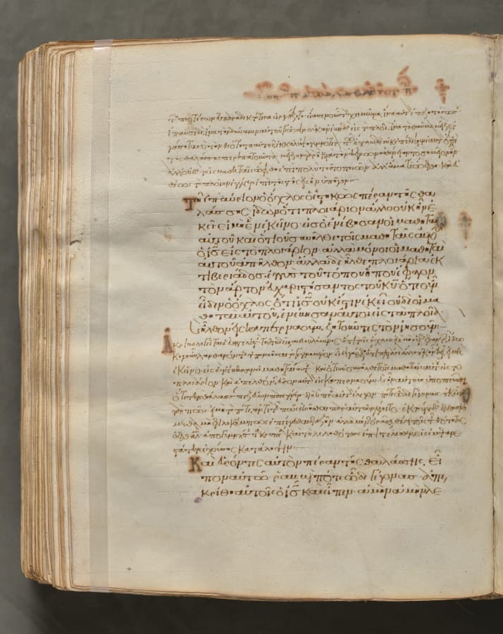 Text, folio 350 (verso), from a Gospel Book with Commentaries