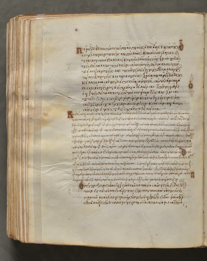 Text, folio 352 (verso), from a Gospel Book with Commentaries