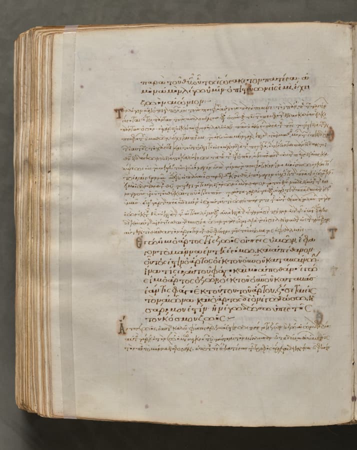 Text, folio 353 (verso), from a Gospel Book with Commentaries