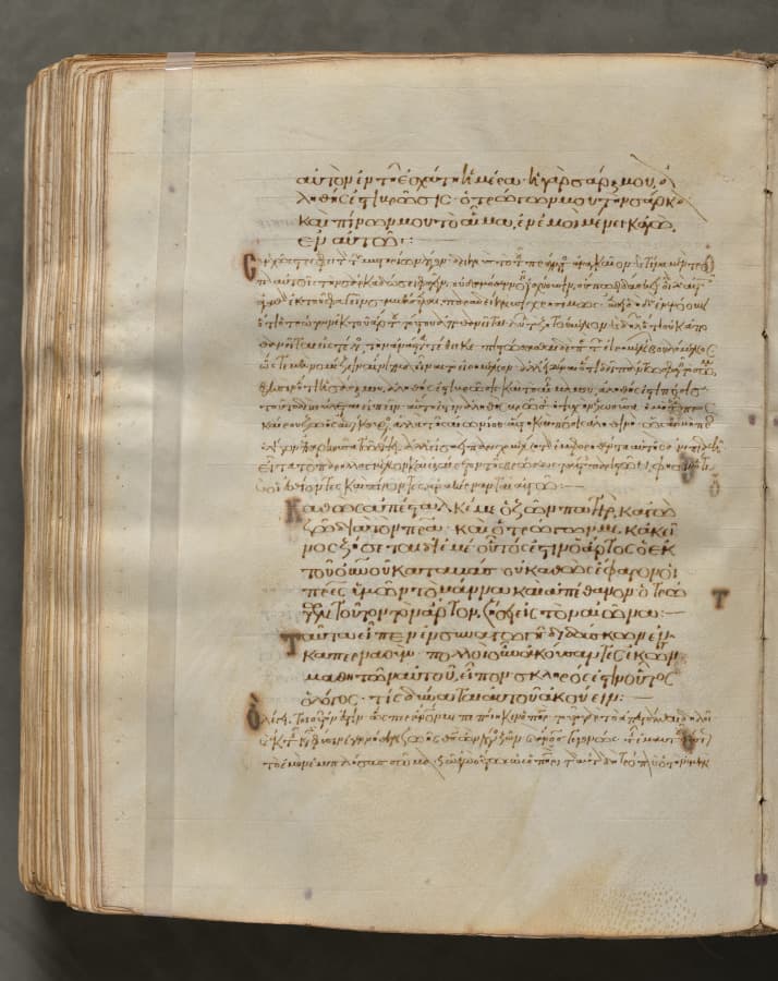 Text, folio 354 (verso), from a Gospel Book with Commentaries