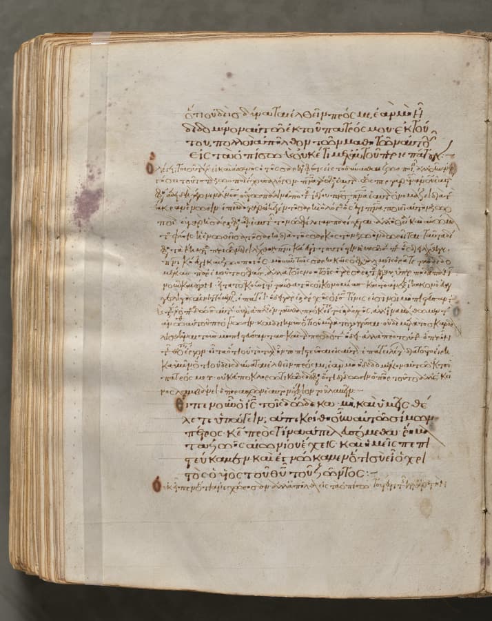 Text, folio 355 (verso), from a Gospel Book with Commentaries