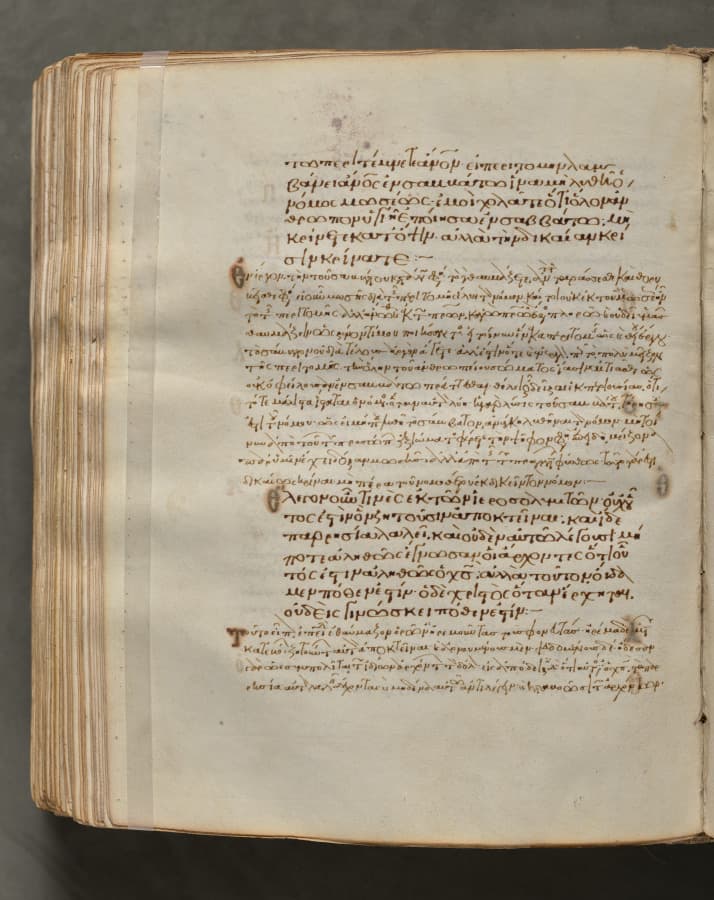 Text, folio 358 (verso), from a Gospel Book with Commentaries