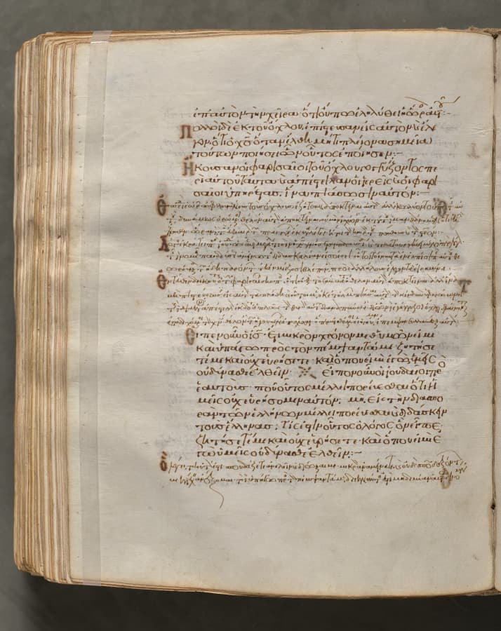 Text, folio 359 (verso), from a Gospel Book with Commentaries