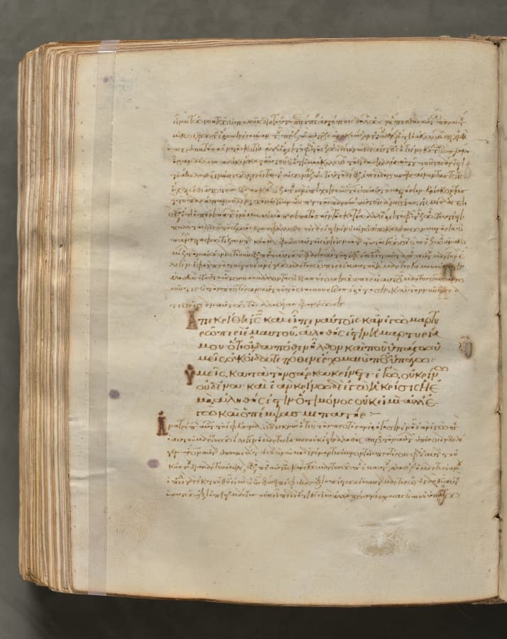 Text, folio 362 (verso), from a Gospel Book with Commentaries