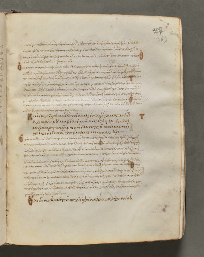Text, folio 363 (recto), from a Gospel Book with Commentaries