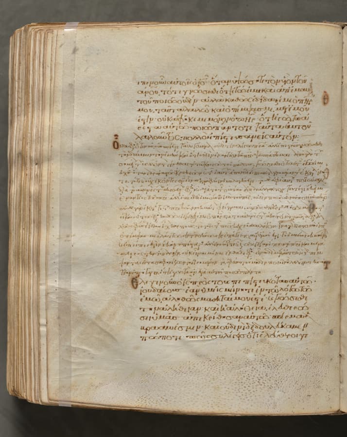 Text, folio 364 (verso), from a Gospel Book with Commentaries
