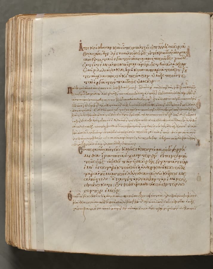 Text, folio 365 (verso), from a Gospel Book with Commentaries