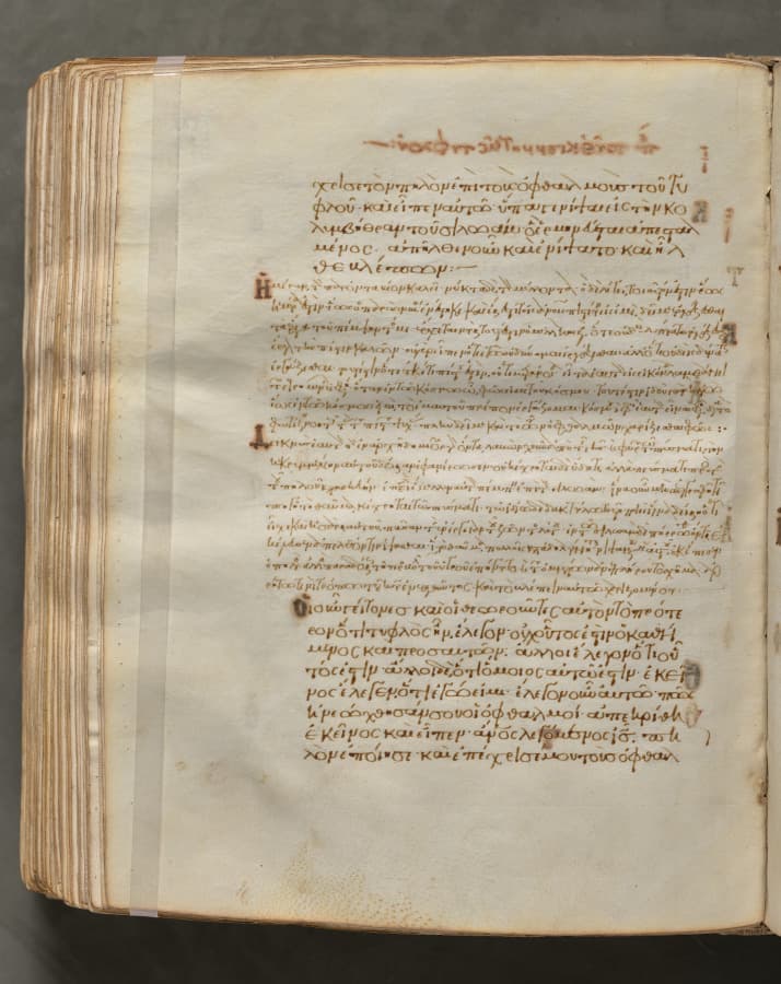 Text, folio 368 (verso), from a Gospel Book with Commentaries