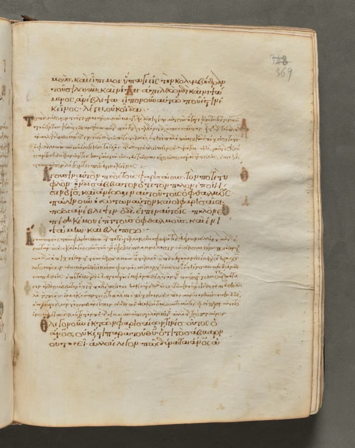 Text, folio 369 (recto), from a Gospel Book with Commentaries