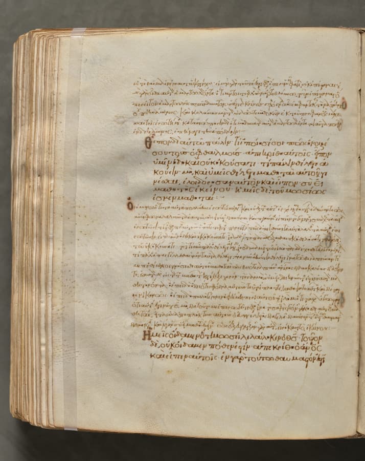 Text, folio 370 (verso), from a Gospel Book with Commentaries