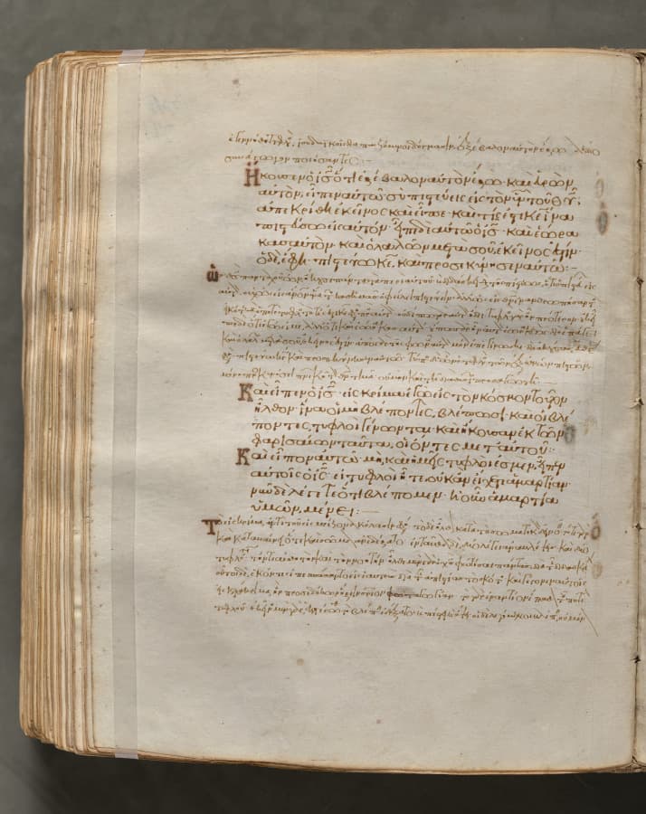 Text, folio 371 (verso), from a Gospel Book with Commentaries