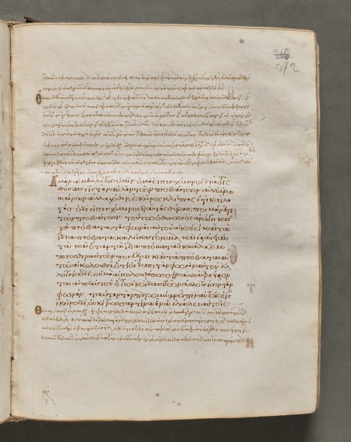 Text, folio 372 (recto), from a Gospel Book with Commentaries