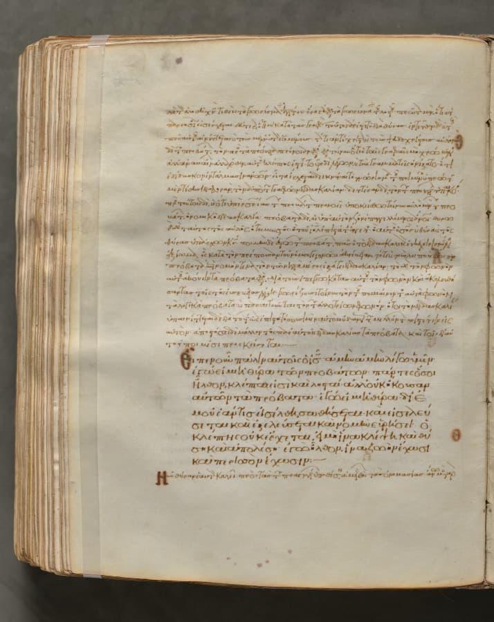 Text, folio 372 (verso), from a Gospel Book with Commentaries