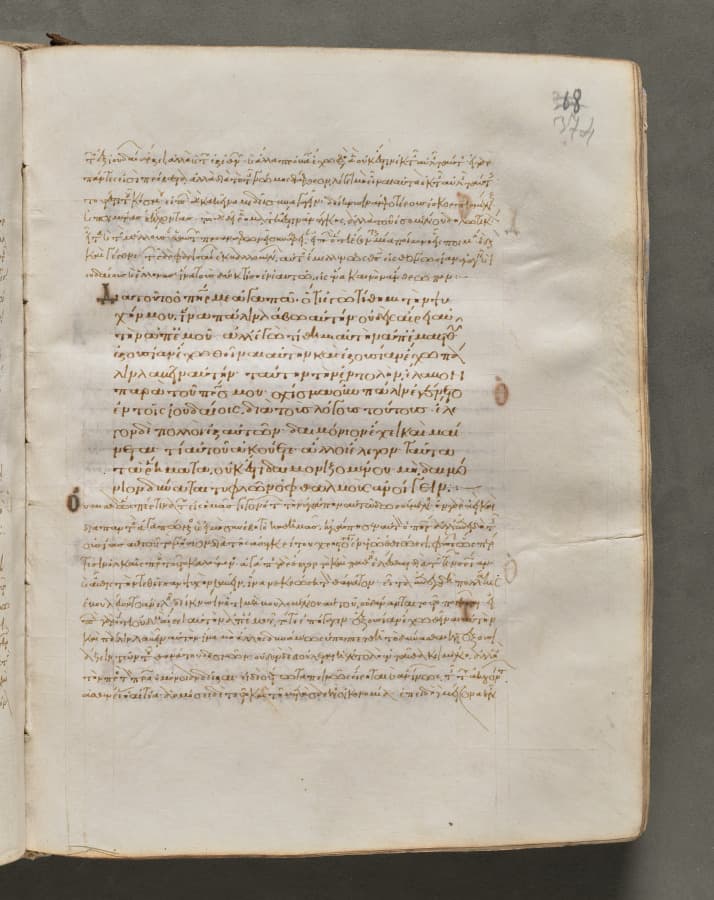 Text, folio 374 (recto), from a Gospel Book with Commentaries
