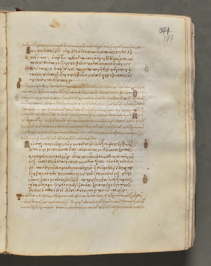Text, folio 377 (recto), from a Gospel Book with Commentaries