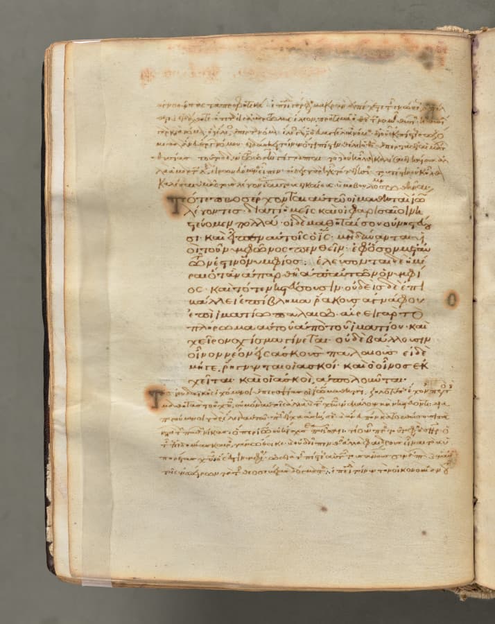 Text, folio 38 (verso), from a Gospel Book with Commentaries