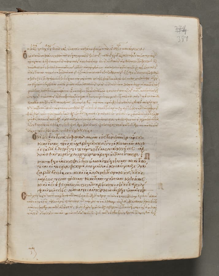 Text, folio 380 (recto), from a Gospel Book with Commentaries