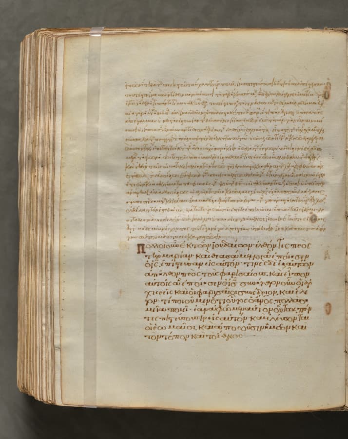Text, folio 380 (verso), from a Gospel Book with Commentaries