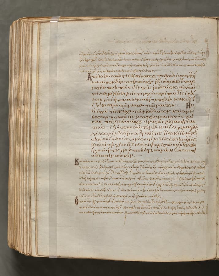 Text, folio 381 (verso), from a Gospel Book with Commentaries