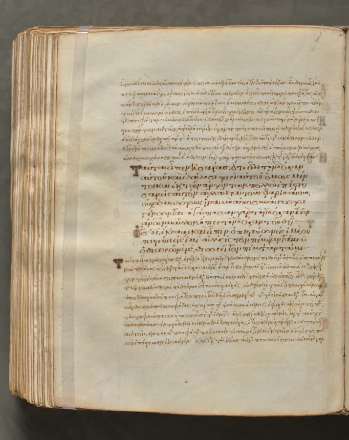 Text, folio 386 (verso), from a Gospel Book with Commentaries