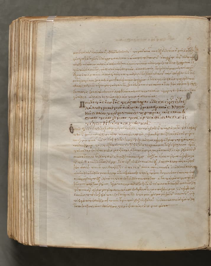 Text, folio 387 (verso), from a Gospel Book with Commentaries