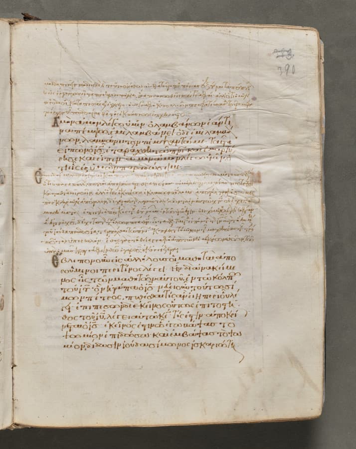 Text, folio 390 (recto), from a Gospel Book with Commentaries