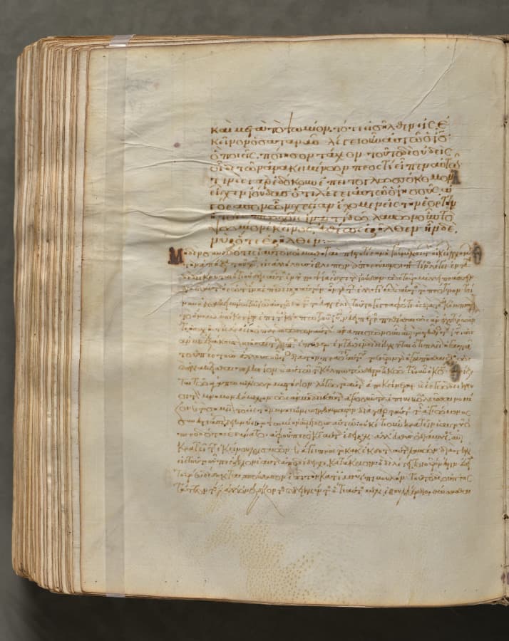 Text, folio 390 (verso), from a Gospel Book with Commentaries
