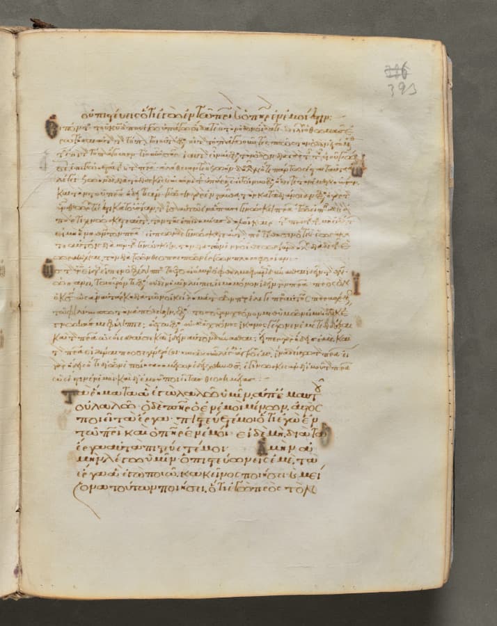 Text, folio 393 (recto), from a Gospel Book with Commentaries
