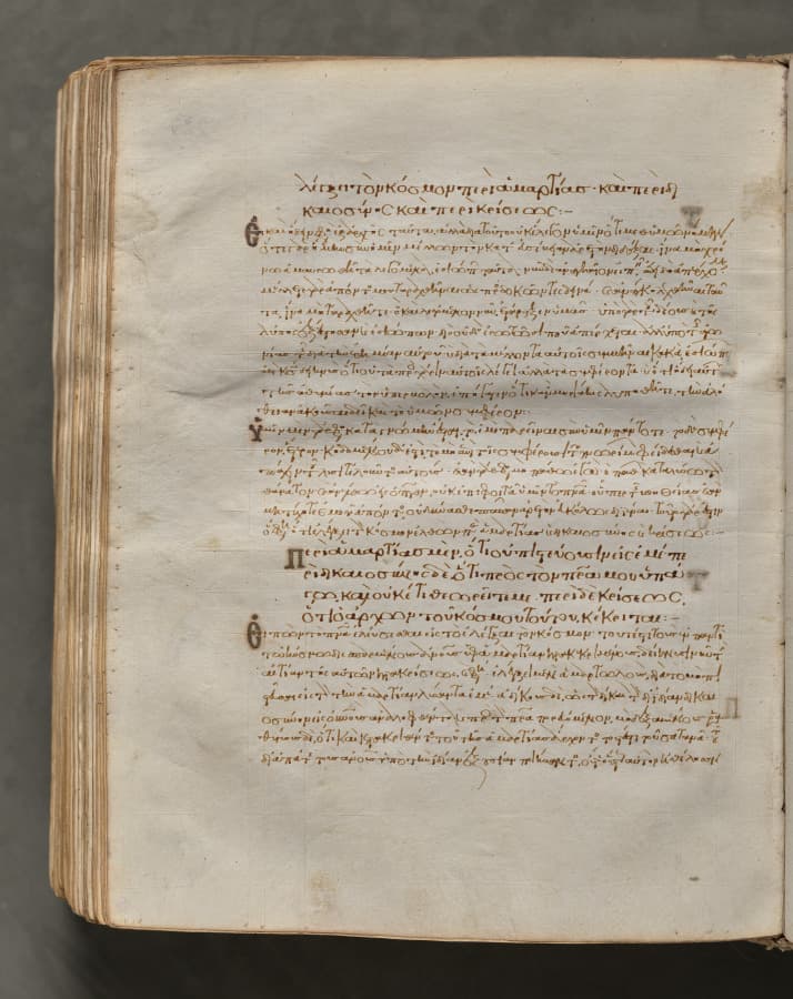 Text, folio 399 (verso), from a Gospel Book with Commentaries